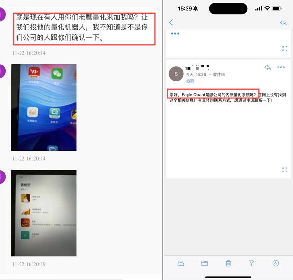 国家级的贵金属交易平台